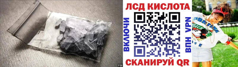 мега сайт  Новозыбков  Лсд 25 экстази ecstasy 