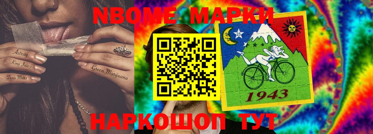 Лсд 25 экстази кислота  ЛСД экстази ecstasy  Вход с VPN  Новозыбков 