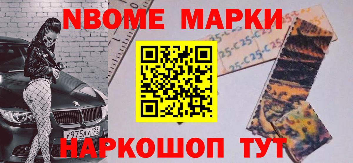 Лсд 25 экстази ecstasy Новозыбков