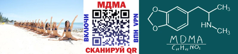 МДМА VHQ  кракен как войти  Новозыбков 