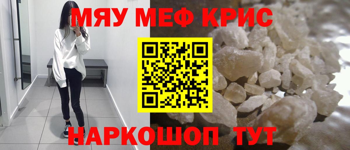МЕФ  Новозыбков