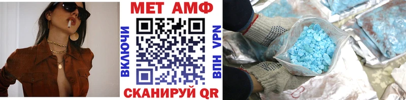 купить наркотики сайты  Новозыбков  МЕТАМФЕТАМИН пудра 