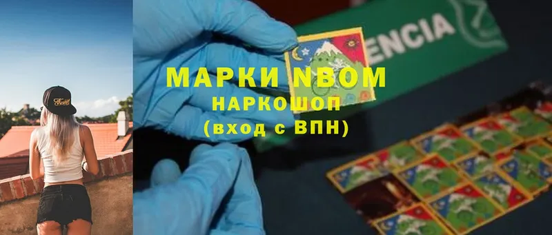 цены   Новозыбков  мега зеркало  Марки NBOMe 1,5мг 