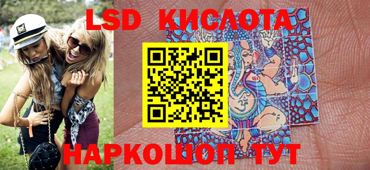 Наркотические марки 1,5мг Новозыбков