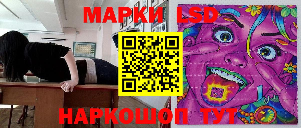 Марихуана Новозыбков