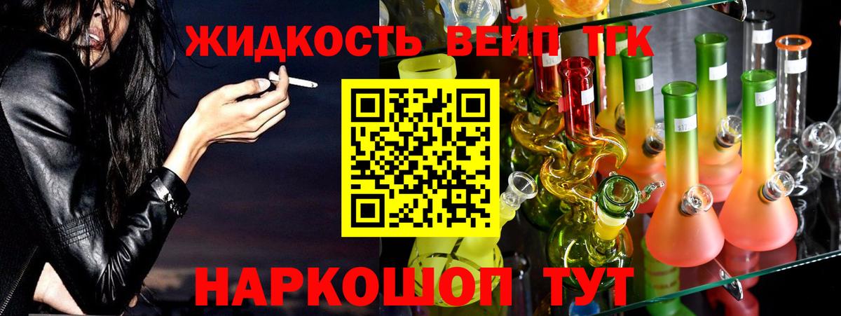 цены   Новозыбков  Дистиллят ТГК гашишное масло 