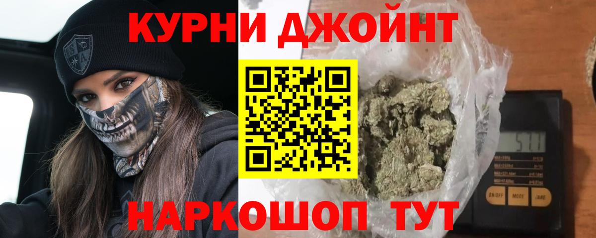 Канабис ГИДРОПОН Новозыбков