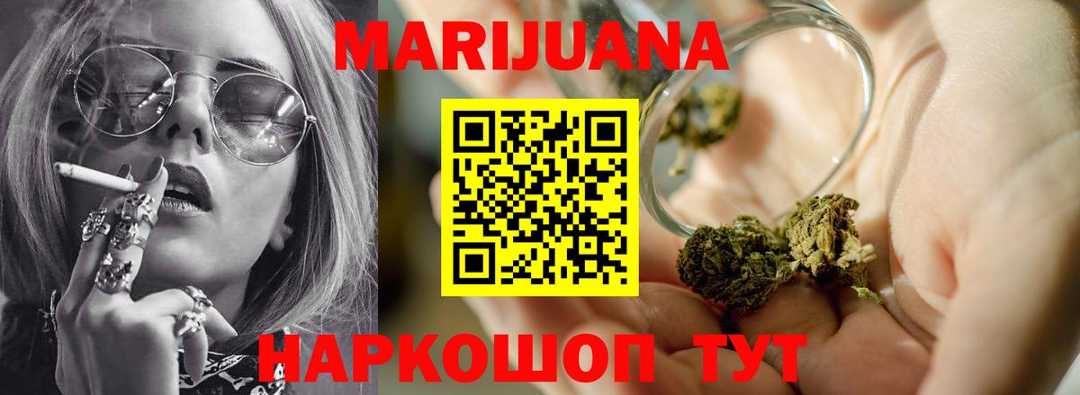 Каннабис SATIVA & INDICA  Бошки марихуана Amnesia  Вход с VPN  МАРИХУАНА Amnesia  Новозыбков 